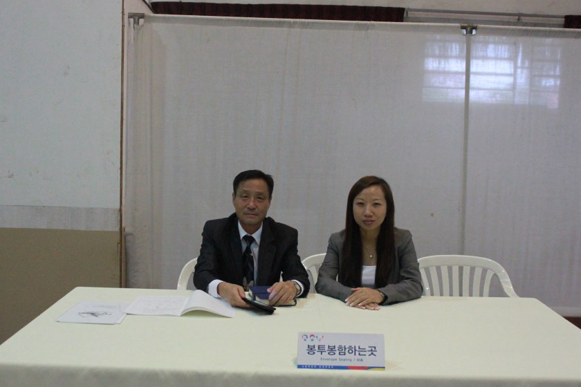 정당 선거관리위원