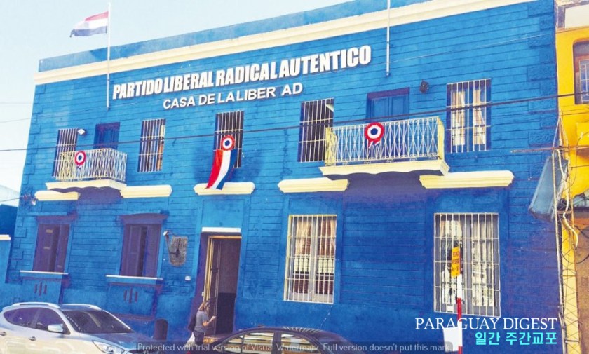 청당, 협상초대에 조건안갖춰졌다