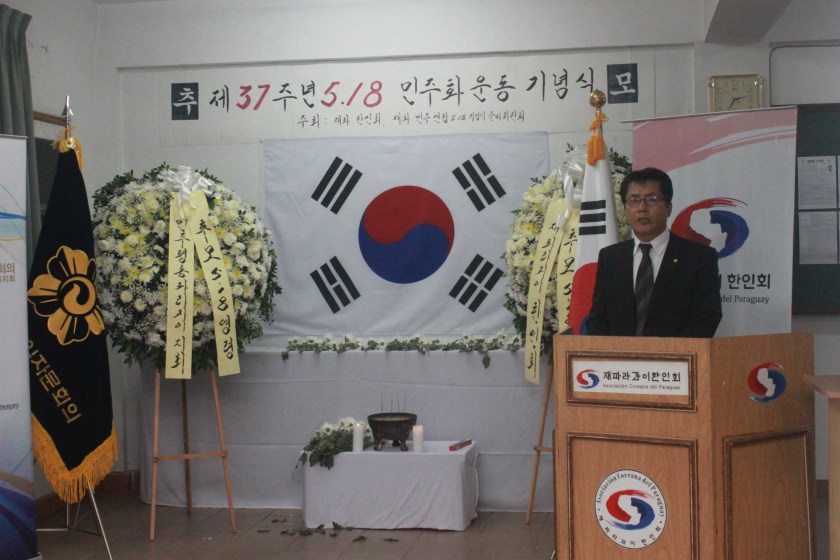 2 5.18 기념사를 낭독하는 더불어민주당 민주연합대표(3)