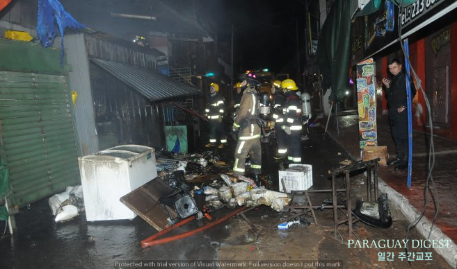 4시장 화재.jpg
