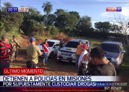 경찰이 마약운반 경호