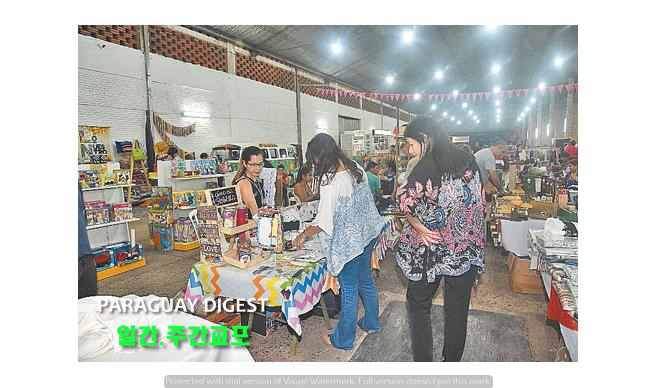 공예 시장 연다