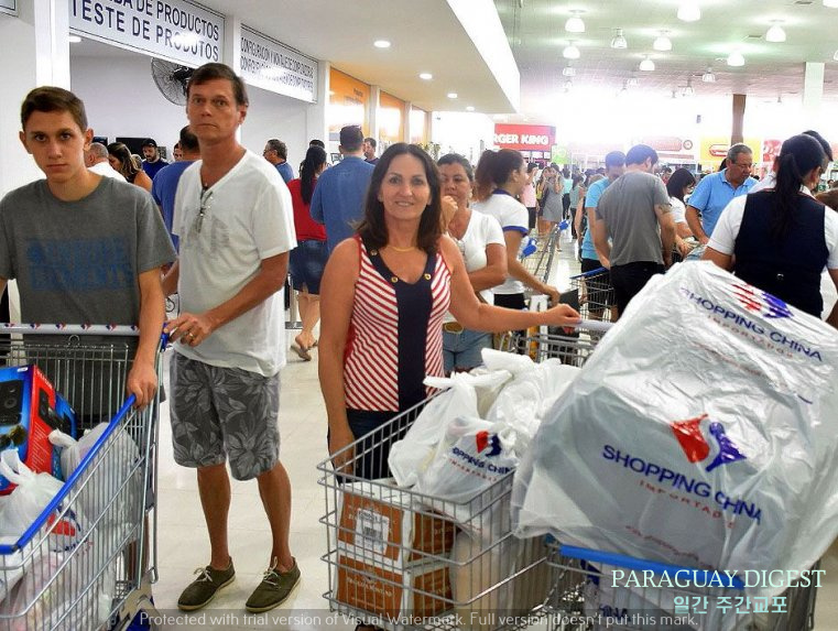 브라질 관광객 매출 하락.jpg