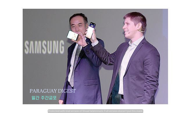 삼성 S8 다음주 파라과이 싱륙