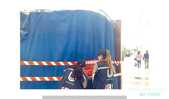 영수증 미발급 업소 영업 정지