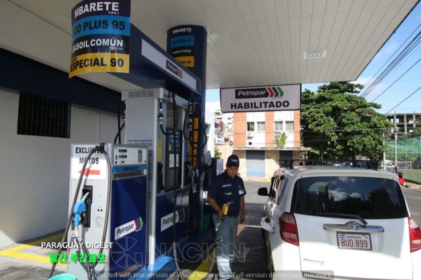 정유공사 일반 판매 나서