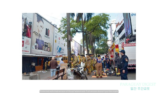 제바이 센터에 화재