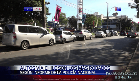 칠레산 자동차 도난피해 더 빈번.png
