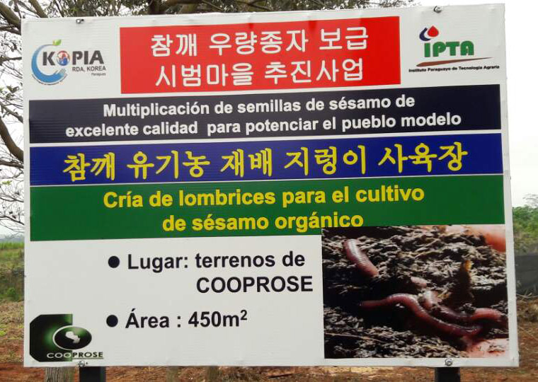 01사육장 입구의 대형 간판