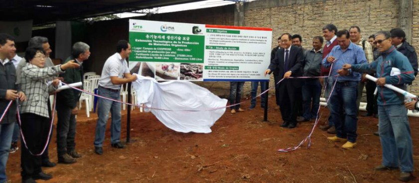 0현판식 테잎 커팅을 하는 참석자들