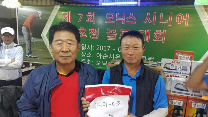 15 각 조별 수상자들