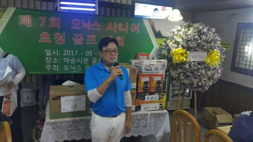 1인사말을 하는 오한용 회장