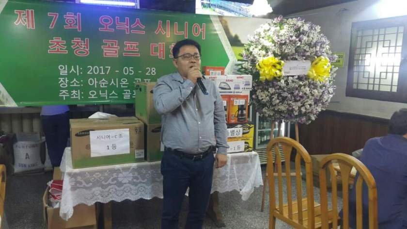 2축사를 하는 김홍희 협회장