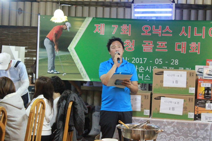 3 시상식을 진행하는 정형우 경기위원장