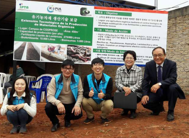 7-1코피아 센터 관계자들