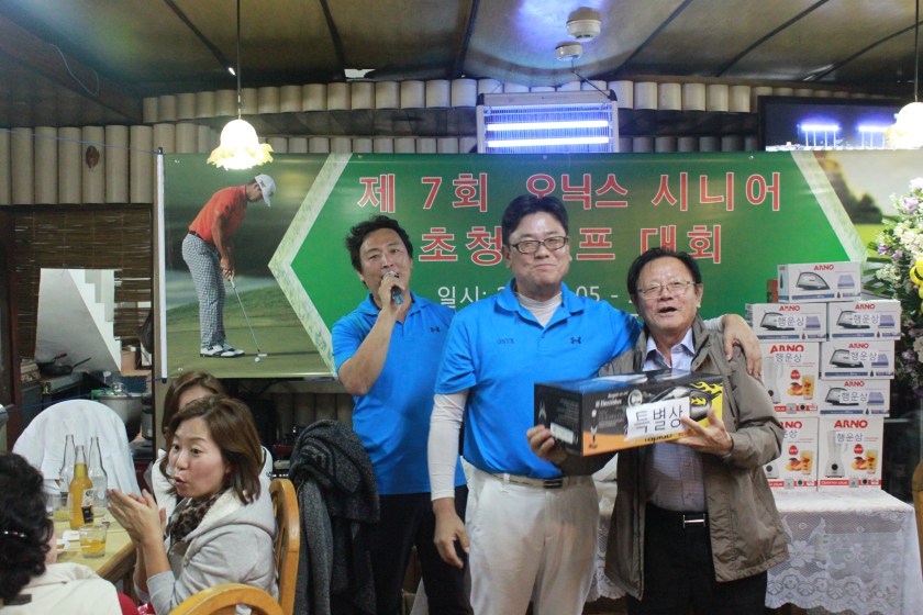 9특별상을 수상하는 구완서 님