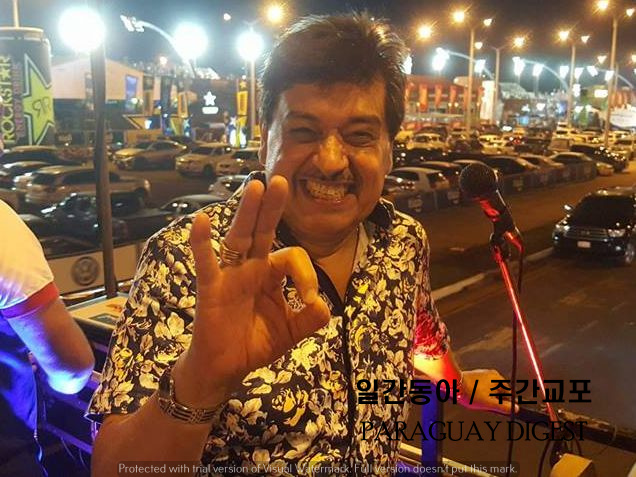 유명디제이 정치 입문