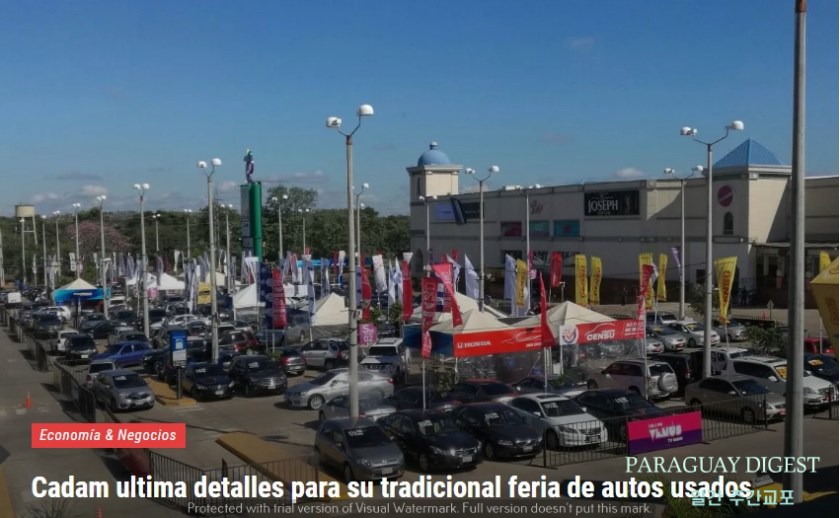 중고차 판매전시회.jpg