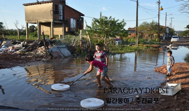 파라과이강 수위 일단 멈춰